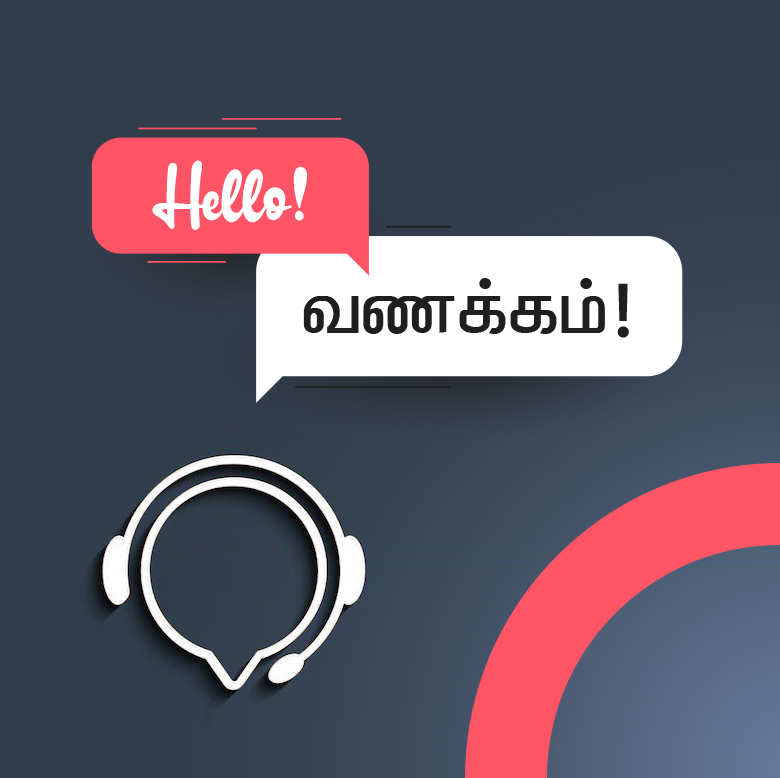 tamil-language-support